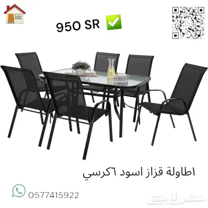 طاولات وكراسي كافيهات واحواش خارجية 31