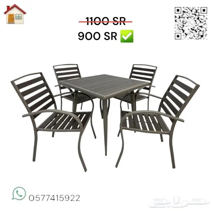 طاولات وكراسي كافيهات واحواش خارجية 30