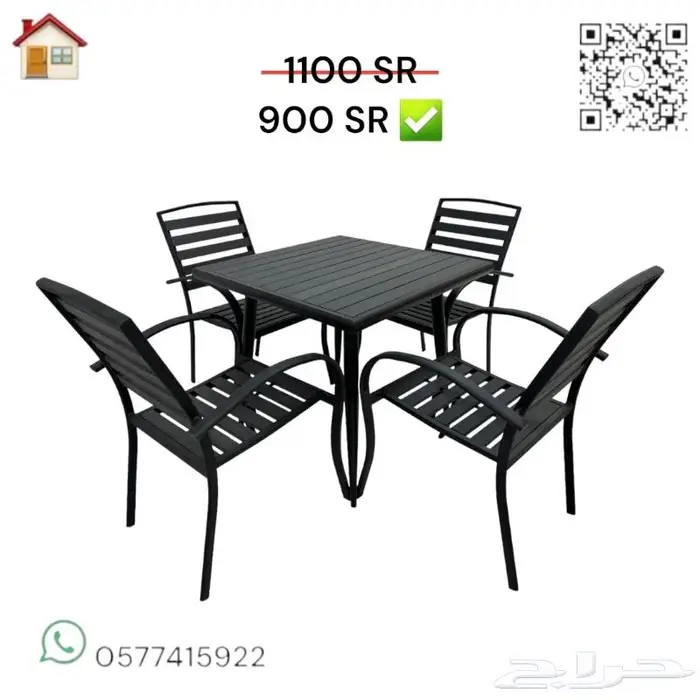 طاولات وكراسي كافيهات واحواش خارجية 32