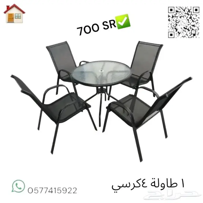 طاولات وكراسي كافيهات واحواش خارجية 33