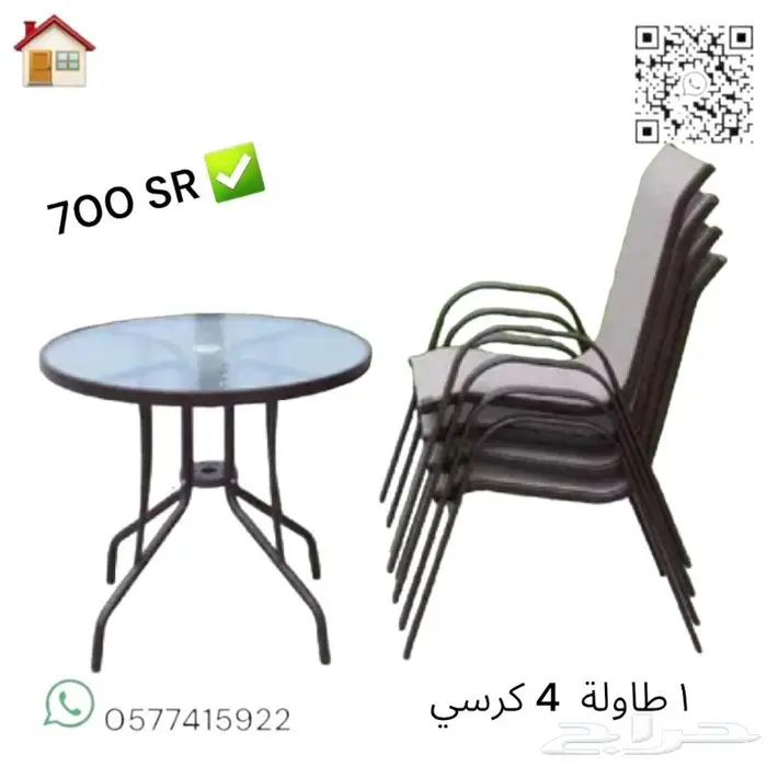 طاولات وكراسي كافيهات واحواش خارجية 34