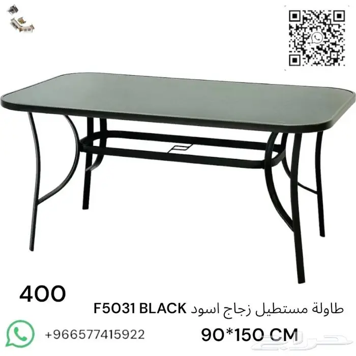 طاولات وكراسي كافيهات واحواش خارجية 42