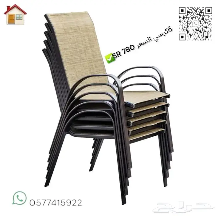 طاولات وكراسي كافيهات واحواش خارجية 40