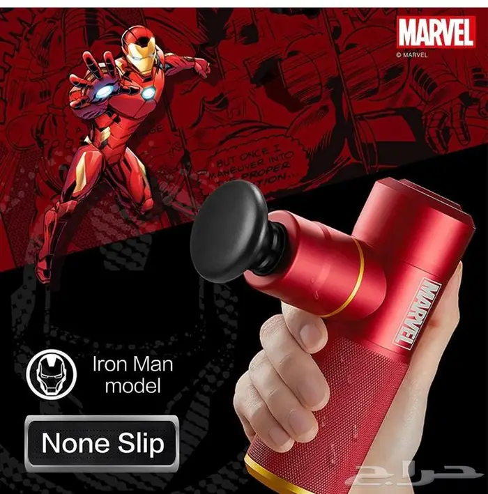 جهاز مساج اصدار خاص طلبيه من الخارج 3