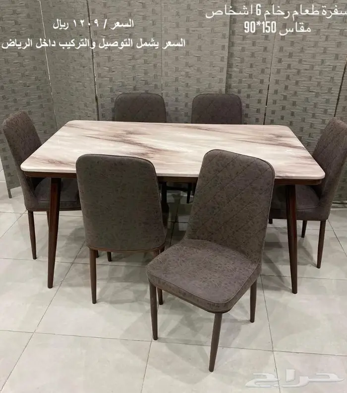 طاولات طعام جديدة باسعار مناسبة 14