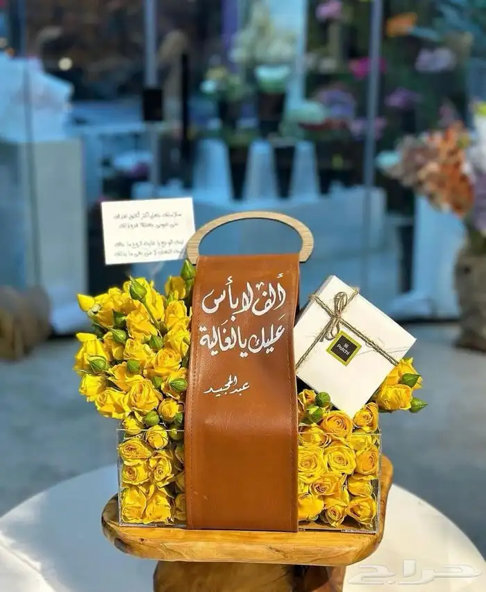 تنسيق ورد وهدايا خميس مشيط ابها..توصيل هدايا ورد الجنوب 11