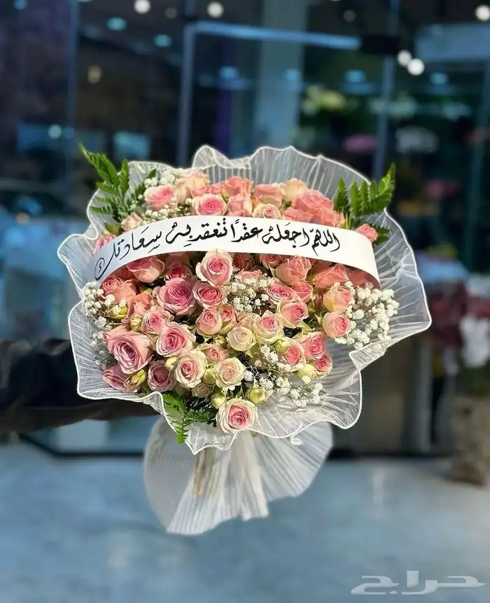 تنسيق ورد وهدايا خميس مشيط ابها..توصيل هدايا ورد الجنوب 33