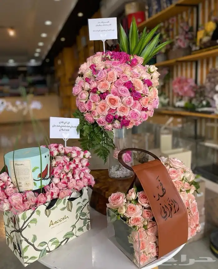 تنسيق ورد وهدايا خميس مشيط ابها..توصيل هدايا ورد الجنوب 12