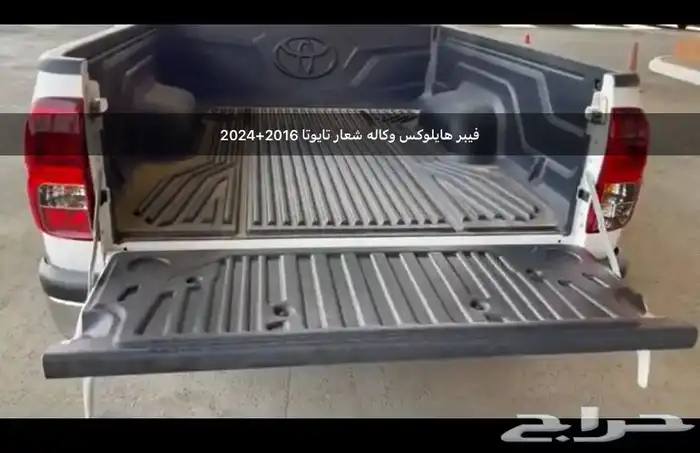 فيبر صندوق نافارا غمارتين 2016-2022 21