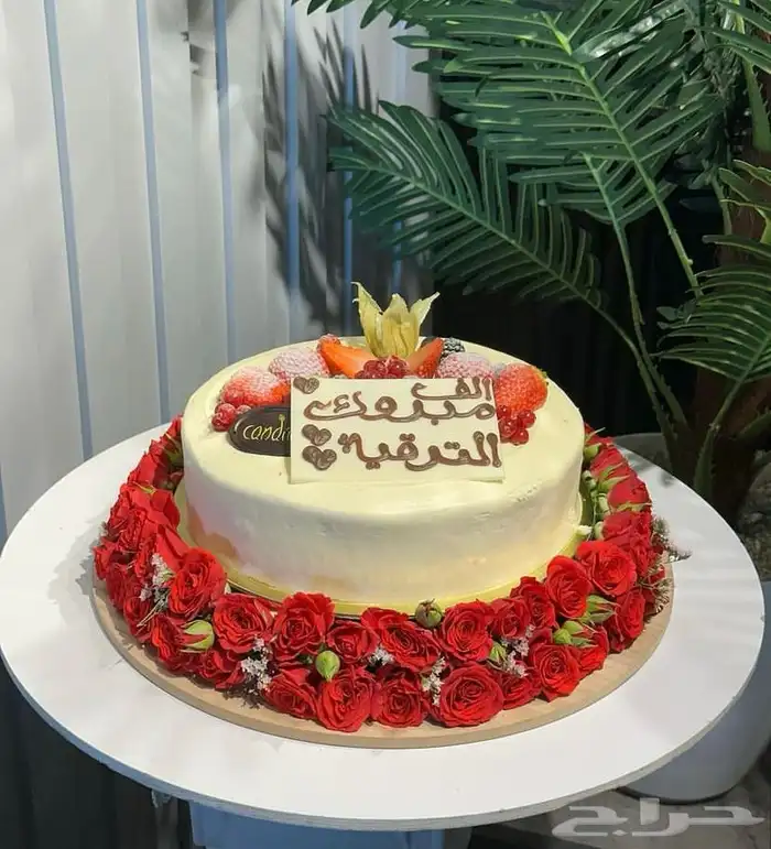 تنسيق ورد وهدايا خميس مشيط ابها..توصيل هدايا ورد الجنوب 47