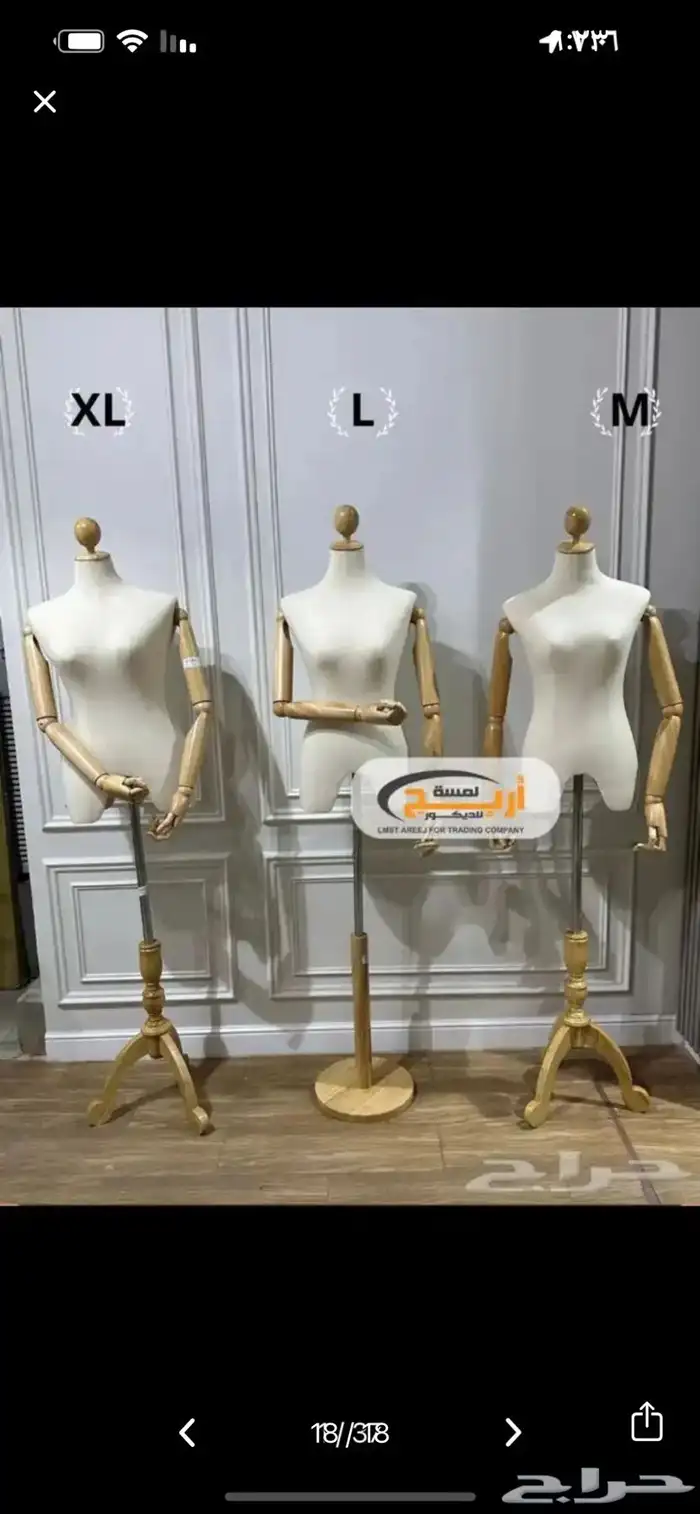 مجسم تايلندي نسائي يدات خشب منيكان تايلندي مخمل 0