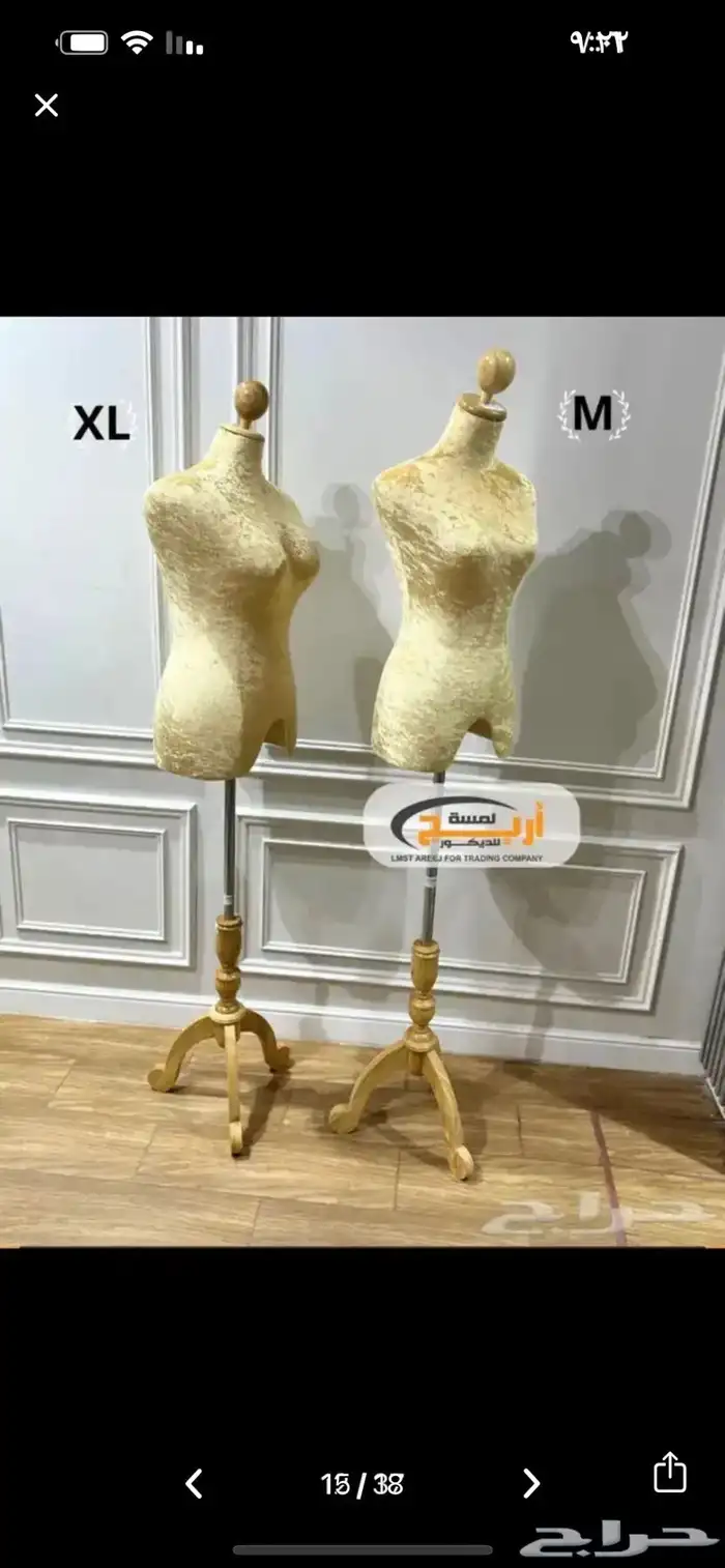 مجسم تايلندي نسائي يدات خشب منيكان تايلندي مخمل 1