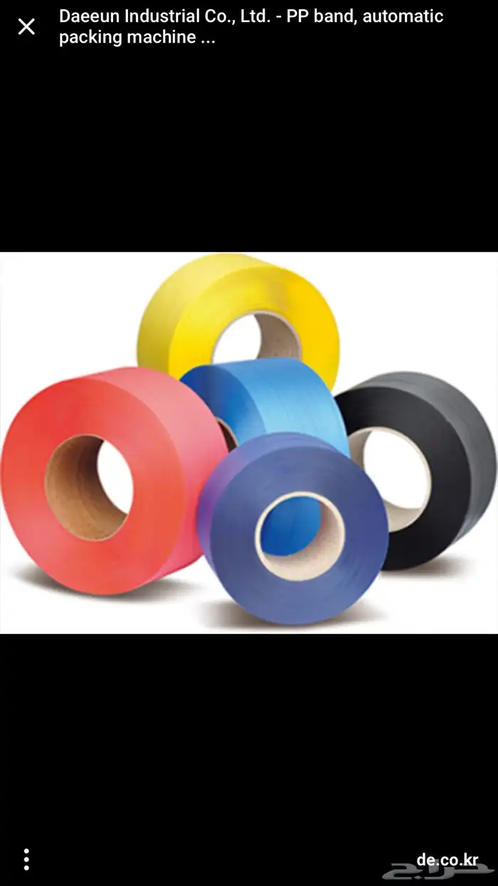 شرائط التربيط الخليج - Gulf factory 9