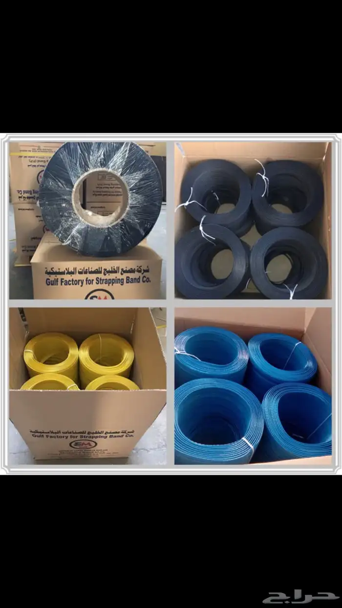 شرائط التربيط الخليج - Gulf factory 8