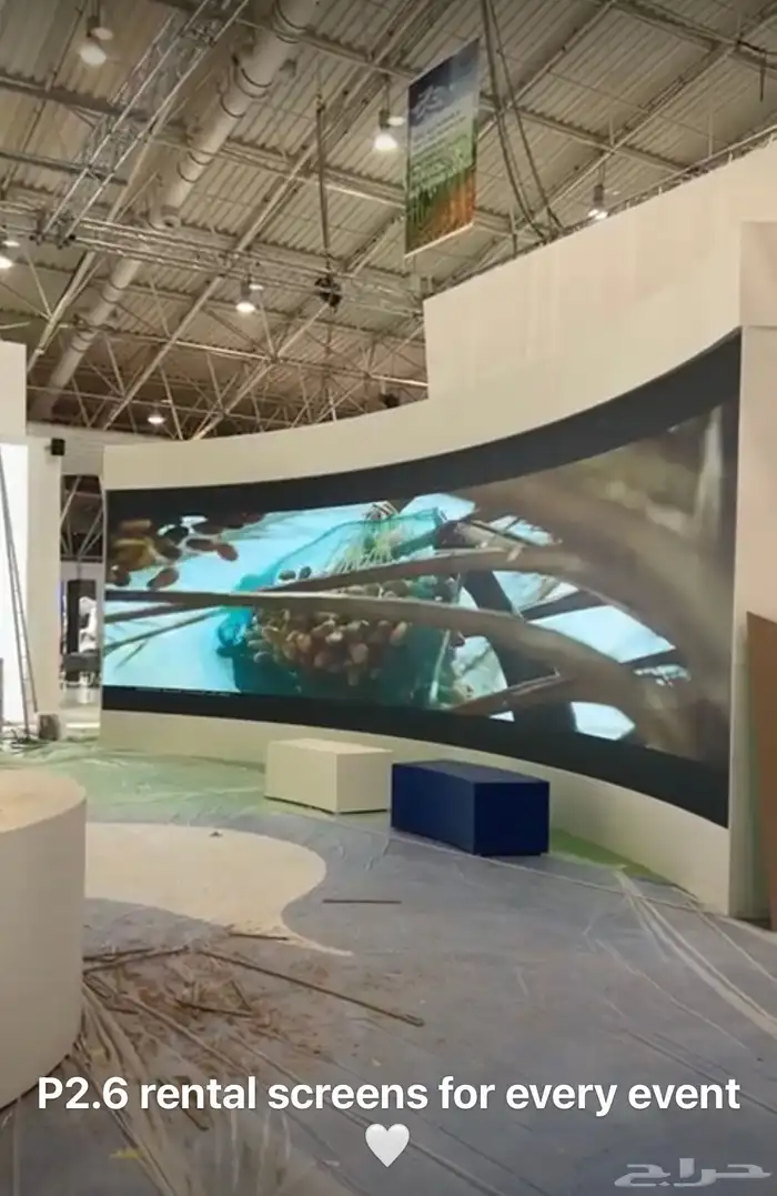 شاشات LED  تراس  تراسات  سيتي كلر  بيمات  بار ليد 2