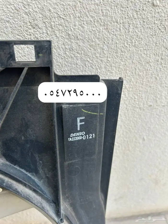 مراوح اوريون 2010 2