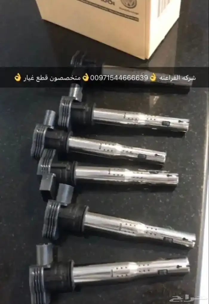 قطع غيار بورش اودي بنتلي فولكس واجن مازيراتي بالامارات 9