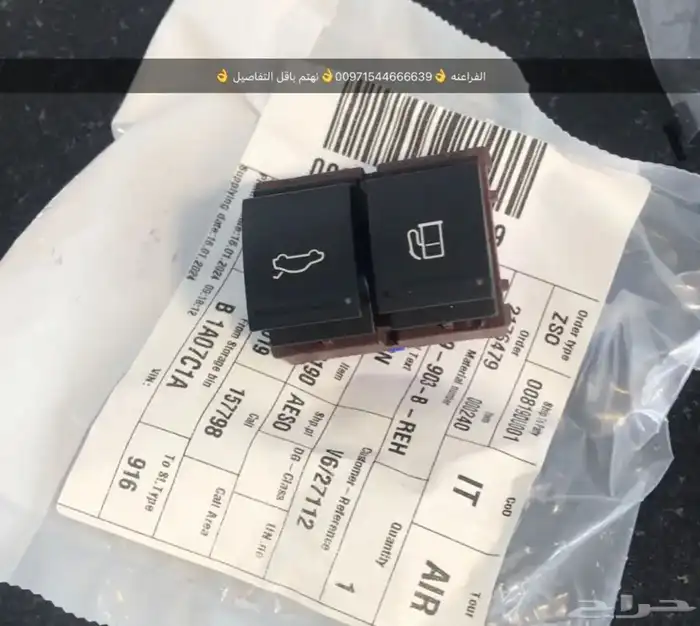 قطع غيار بورش اودي بنتلي فولكس واجن مازيراتي بالامارات 31