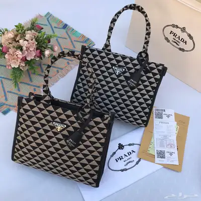 شنطه 75