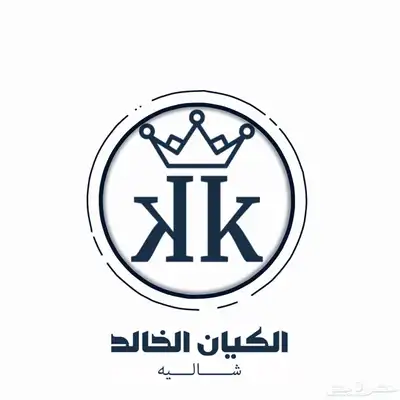 شاليهات الكيان الخالد للإيجار اليومي index