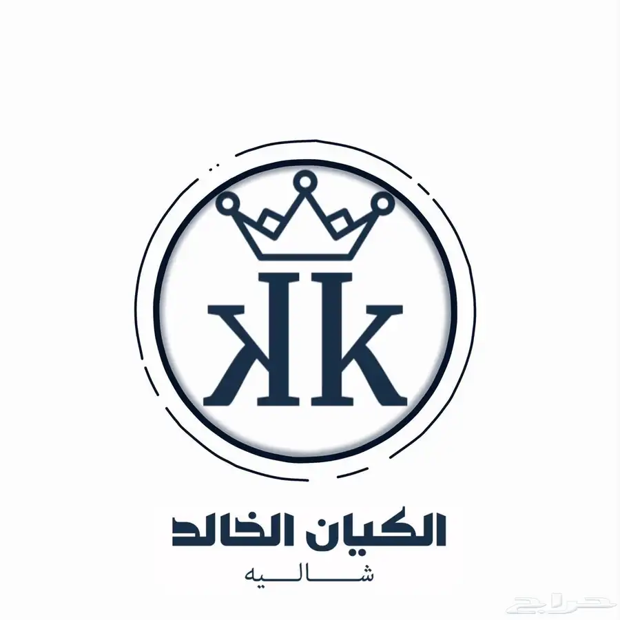 شاليهات الكيان الخالد للإيجار اليومي 0