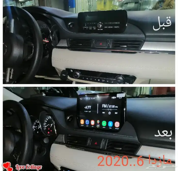 شاشة مازدا 6 من 2019 إلى 2023 2