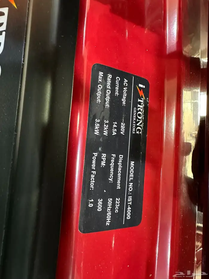 مولد كهرباء 3.5 كيلو Gasoline Generator 1