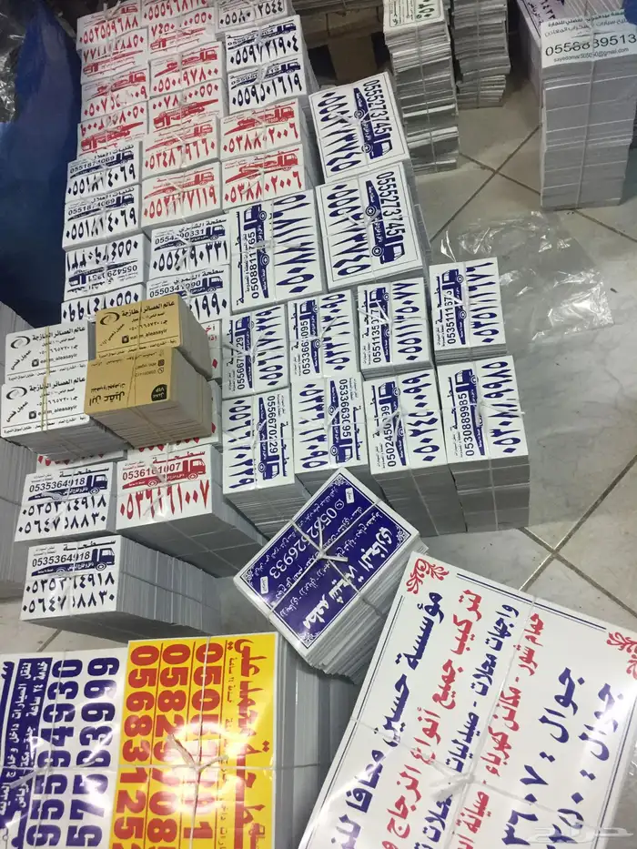 خطاط طباعة كروت ستيكرات أختام بنرات فواتير سندات قبض وصرف 27