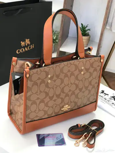 شنطه 16