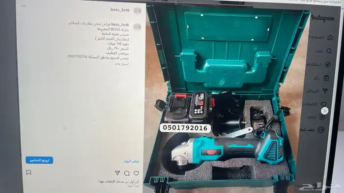 قراندر صاروخ سلكي كهرب لاسلكي بطاريتين متوفر عده شركات 6
