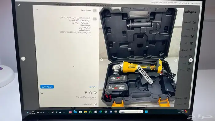 قراندر صاروخ سلكي كهرب لاسلكي بطاريتين متوفر عده شركات 3