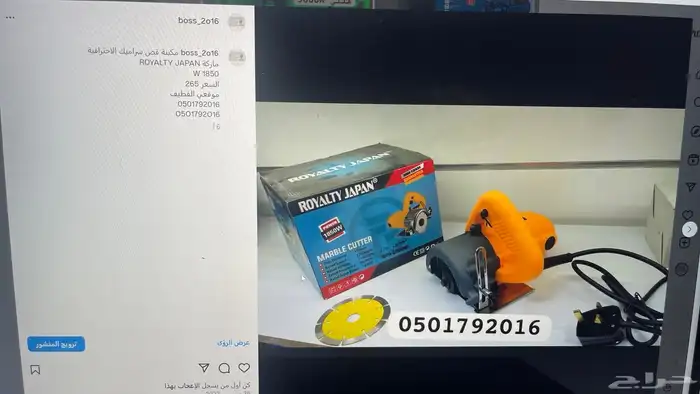 قراندر صاروخ سلكي كهرب لاسلكي بطاريتين متوفر عده شركات 8