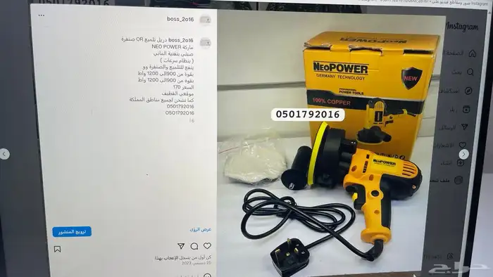 قراندر صاروخ سلكي كهرب لاسلكي بطاريتين متوفر عده شركات 11