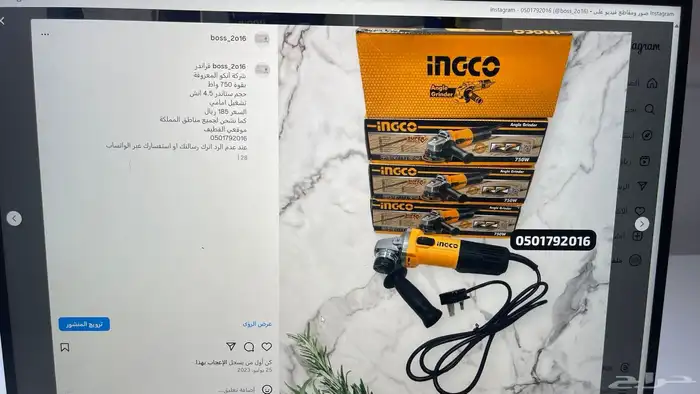 قراندر صاروخ سلكي كهرب لاسلكي بطاريتين متوفر عده شركات 2