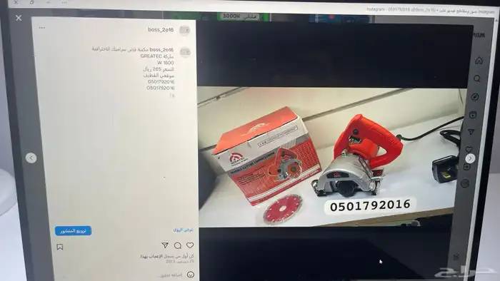 قراندر صاروخ سلكي كهرب لاسلكي بطاريتين متوفر عده شركات 9