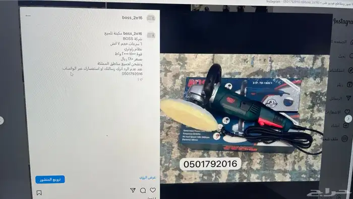 قراندر صاروخ سلكي كهرب لاسلكي بطاريتين متوفر عده شركات 23