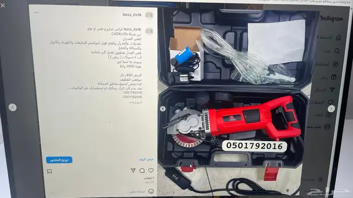 قراندر صاروخ سلكي كهرب لاسلكي بطاريتين متوفر عده شركات 5