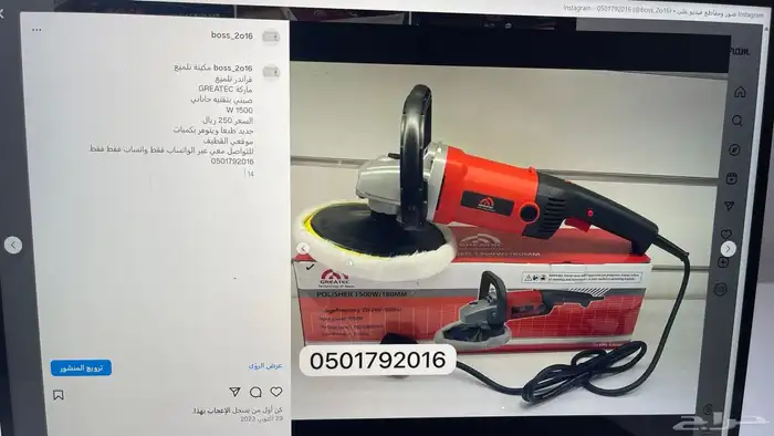 قراندر صاروخ سلكي كهرب لاسلكي بطاريتين متوفر عده شركات 16