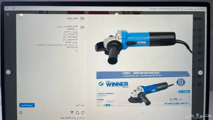 قراندر صاروخ سلكي كهرب لاسلكي بطاريتين متوفر عده شركات 0