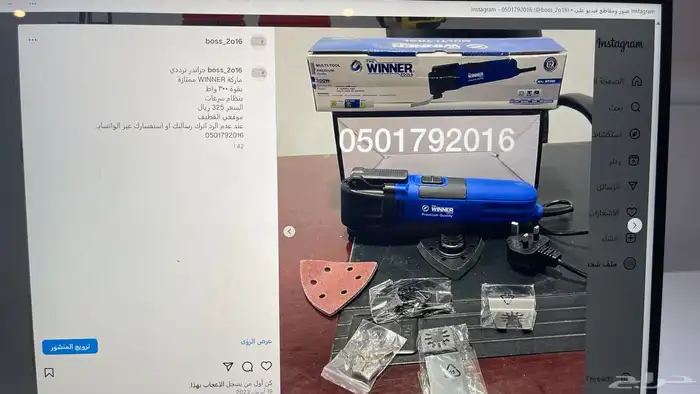 قراندر صاروخ سلكي كهرب لاسلكي بطاريتين متوفر عده شركات 23