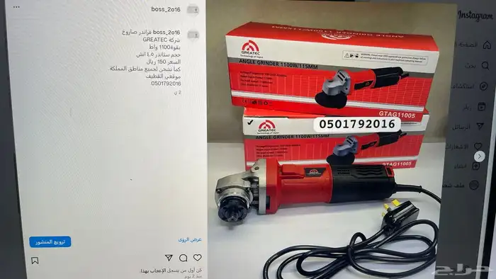 قراندر صاروخ سلكي كهرب لاسلكي بطاريتين متوفر عده شركات 6