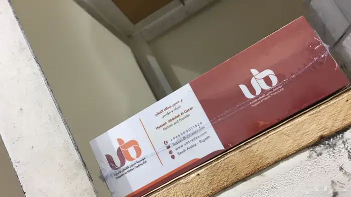 خطاط طباعة كروت ستيكرات أختام بنرات فواتير سندات قبض وصرف 2