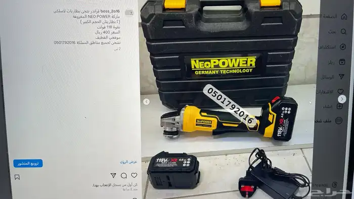 قراندر صاروخ سلكي كهرب لاسلكي بطاريتين متوفر عده شركات 21