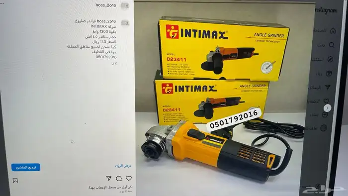 قراندر صاروخ سلكي كهرب لاسلكي بطاريتين متوفر عده شركات 1