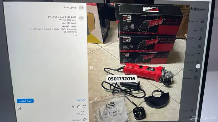 قراندر صاروخ سلكي كهرب لاسلكي بطاريتين متوفر عده شركات 3