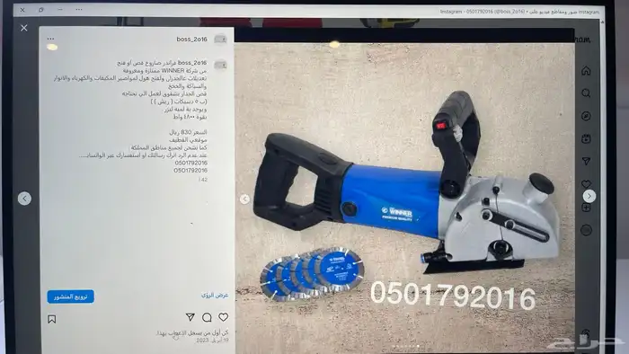 قراندر صاروخ سلكي كهرب لاسلكي بطاريتين متوفر عده شركات 24