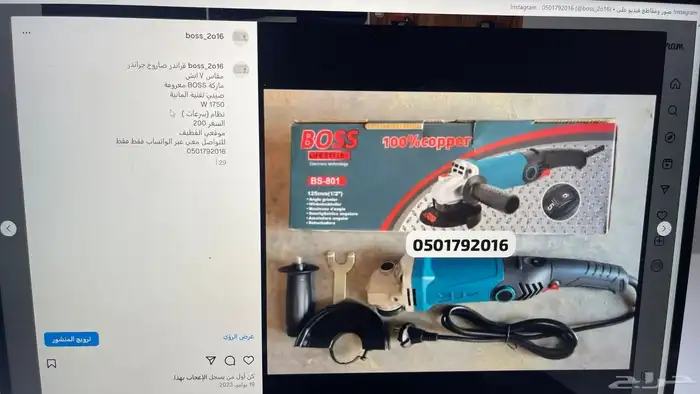 قراندر صاروخ سلكي كهرب لاسلكي بطاريتين متوفر عده شركات 13