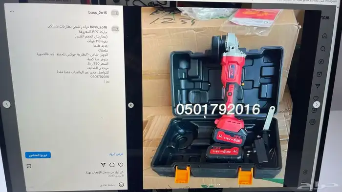 قراندر صاروخ سلكي كهرب لاسلكي بطاريتين متوفر عده شركات 21