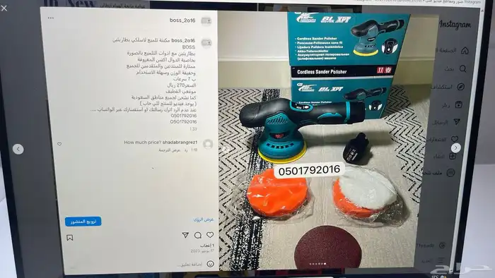 قراندر صاروخ سلكي كهرب لاسلكي بطاريتين متوفر عده شركات 17