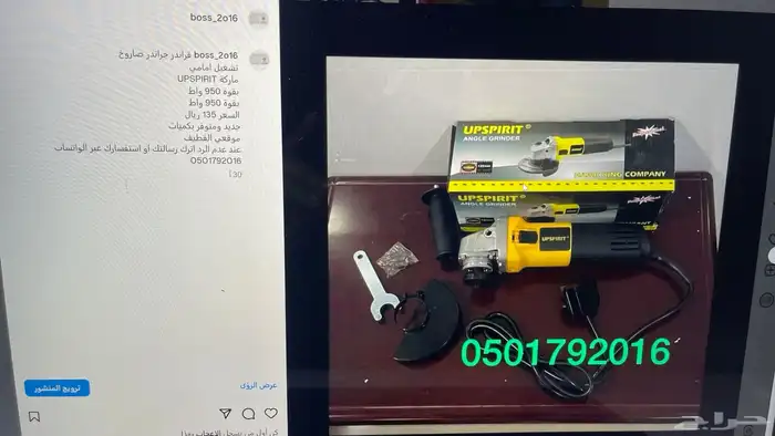 قراندر صاروخ سلكي كهرب لاسلكي بطاريتين متوفر عده شركات 20